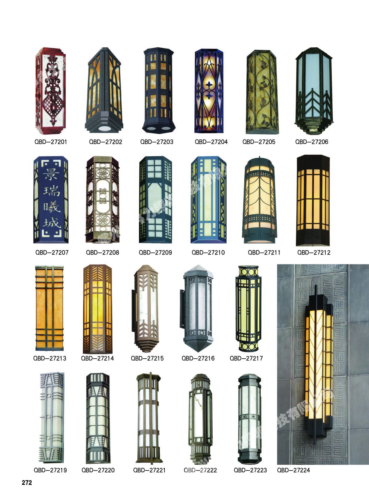 墙壁灯
