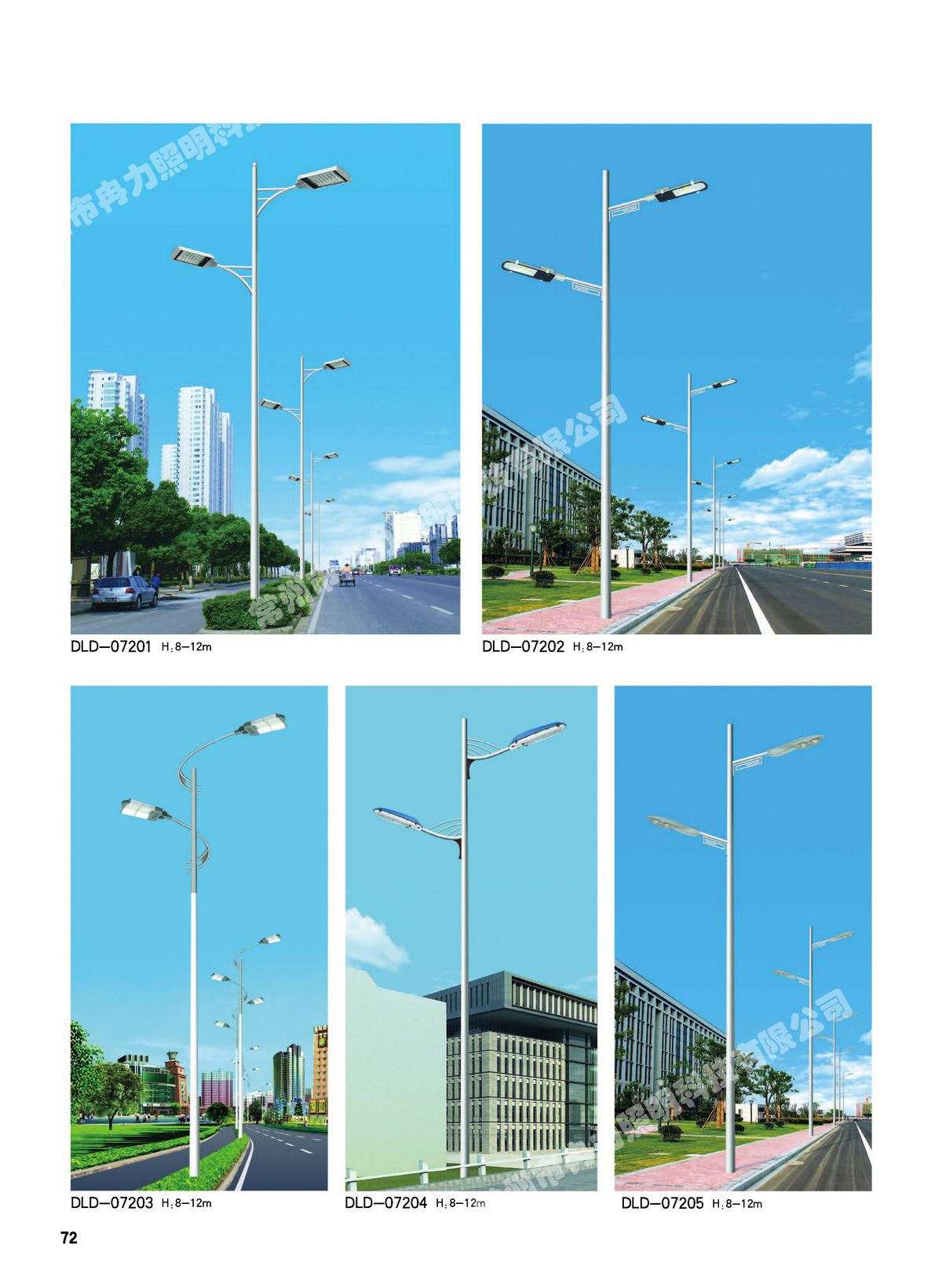 道路灯