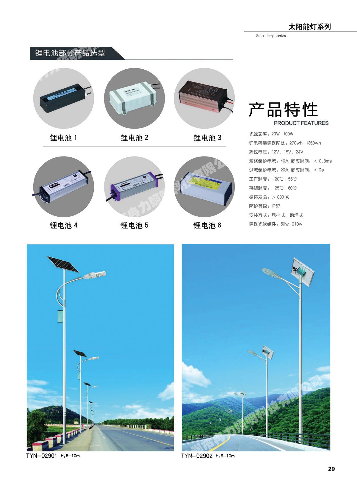 41e18ec8a01a592cb114a6ddea392a29 (1)