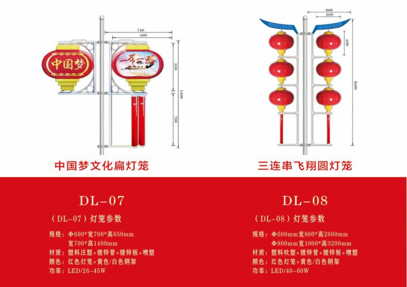 中国结06